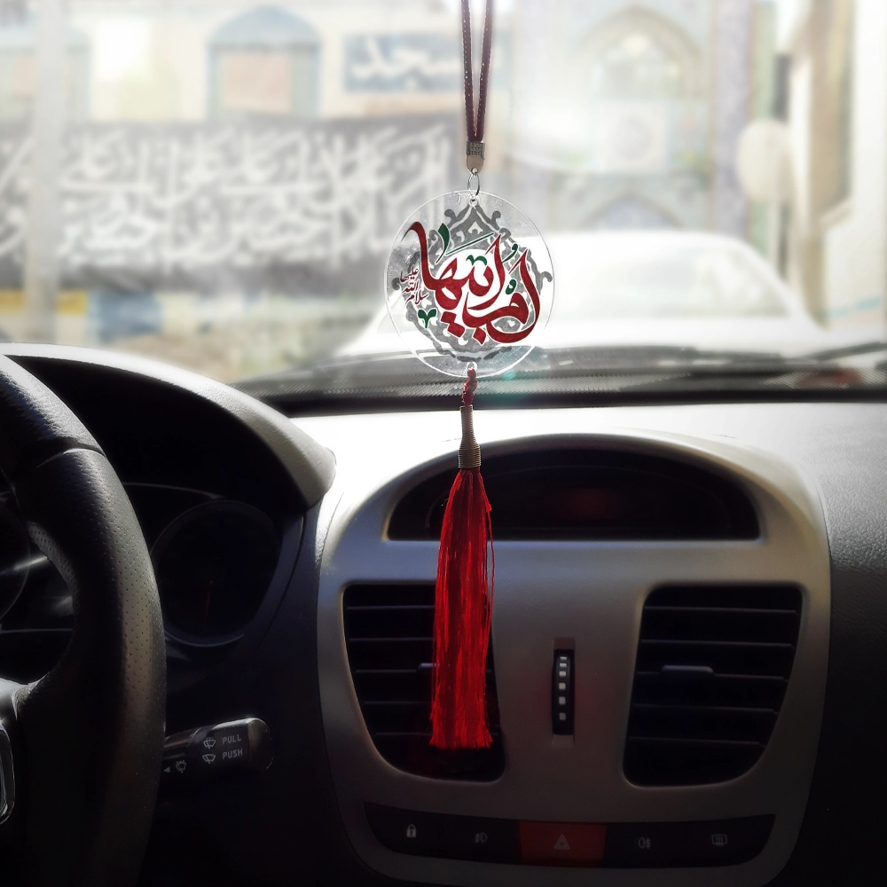 آویز خودرو فاطمیه پلکسی ام ابیها کد 0437 آویز خودرو فاطمیه پلکسی ام ابیها کد 0437