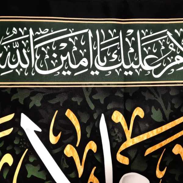 کتیبه مخمل با شعار السلام علیک یا علی بن موسی الرضا السلام علیک یابن رسول الله السلام علیک یا امین الله زمینه مشکی