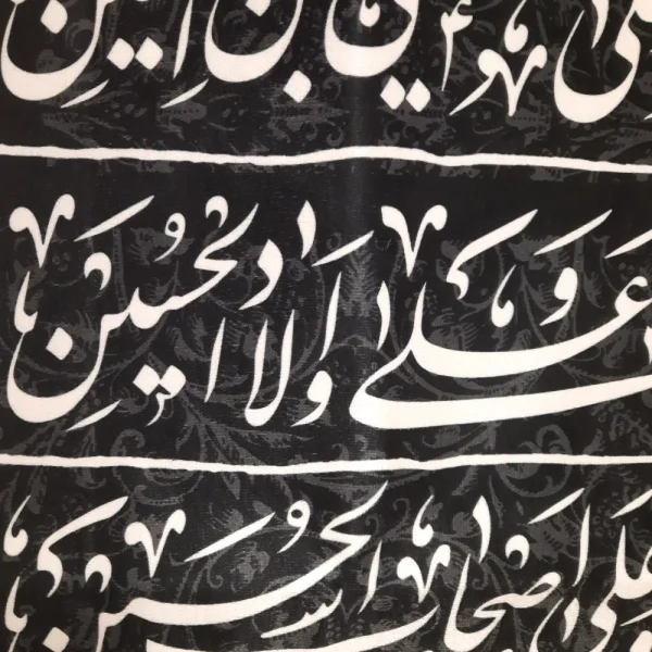 کتیبه محرم پاناما باشعار چهار سلام زیارت عاشورا زمینه کرم