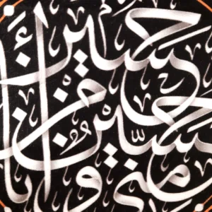 کتیبه محرم پاناما باشعار حسین منی و انا من حسین زمینه مشکی