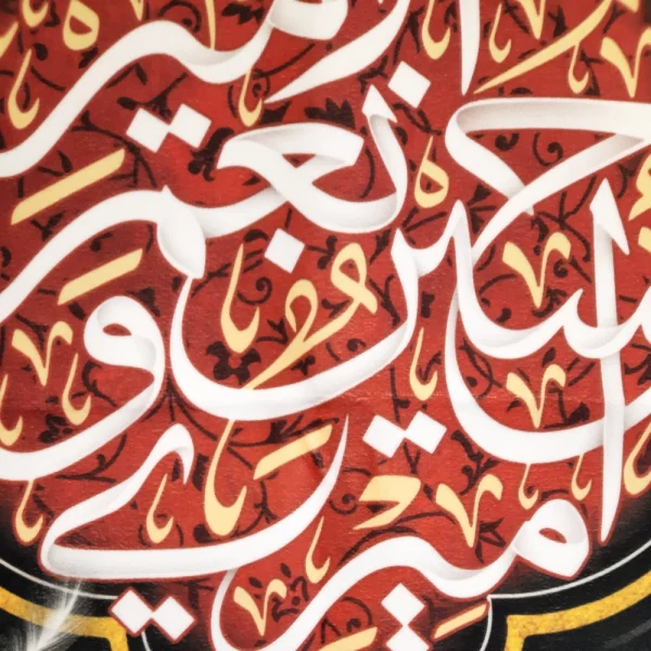 کتیبه محرم پاناما باشعار امیری حسین و نعم الامیر عمودی تک عددی