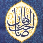 کتیبه نیمه شعبان مخمل اللهم عجل لولیک الفرج یاصاحب الزمان یابقیه الله زمینه آبی