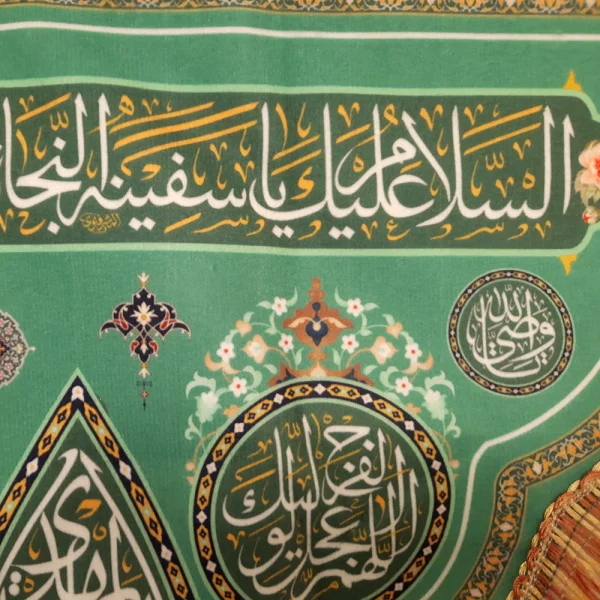 کتیبه نیمه شعبان مخمل یا صاحب الزمان السلام علیک یا سفینه النجاه زمینه سبز