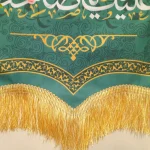 کتیبه نیمه شعبان مخمل این خانه در انتظار مهدی زهراست السلام علیک یا صاحب الزمان زمینه فیروزه ای