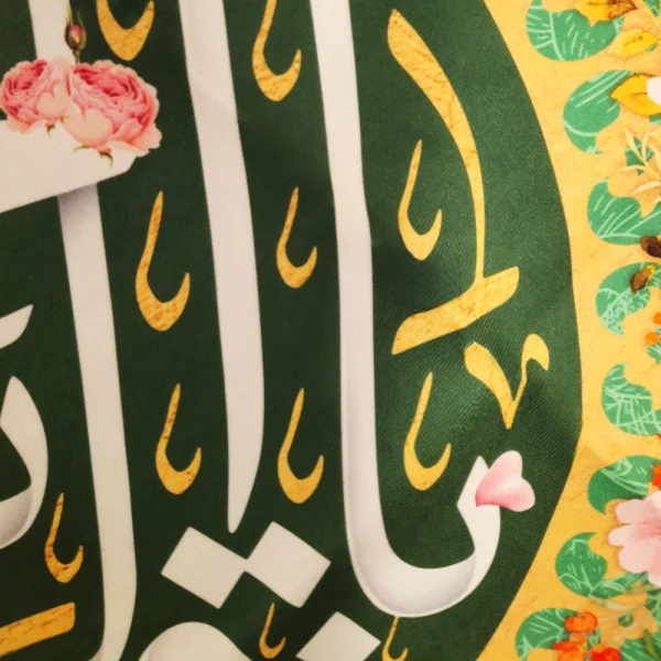 کتیبه نیمه شعبان لوزی مخمل با شعار یا قائم آل محمد زمینه سبز