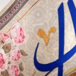 کتیبه نیمه شعبان لوزی پاناما با شعار یا قائم آل محمد زمینه کرم