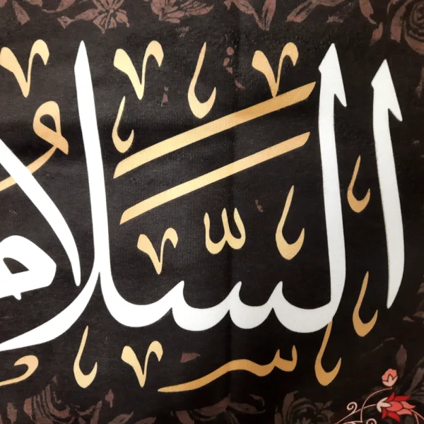 کتیبه پاناما السلام علی عزیزه الحسین علیه السلام یا رقیه الشهیده