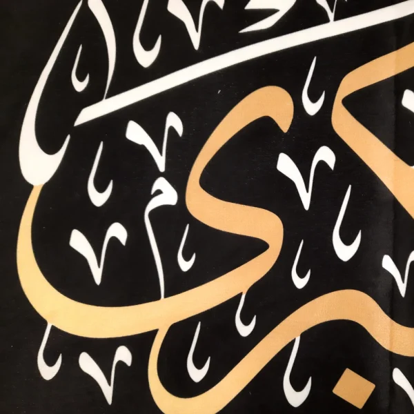 کتیبه محرم پاناما السلام علی العقیله زینب الکبری یاعقیله بنی هاشم