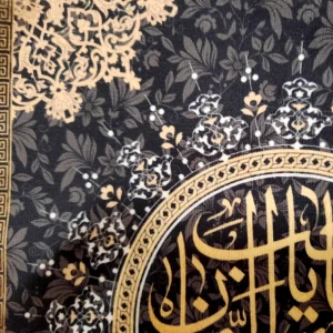 کتیبه محرم مخمل باشعار یا ابا عبد الله اللهم عجل لولیک الفرج آجرک الله یاصاحب الزمان