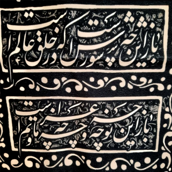 کتیبه محرم مخمل با شعار نوحوا علی الحسین زمینه کرم