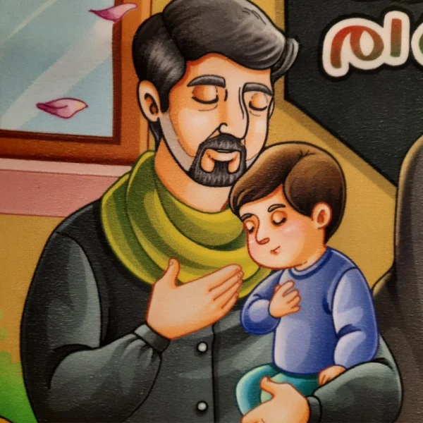 کتیبه کودک محرم مخمل تصویری من از کودکی عاشقت بوده ام