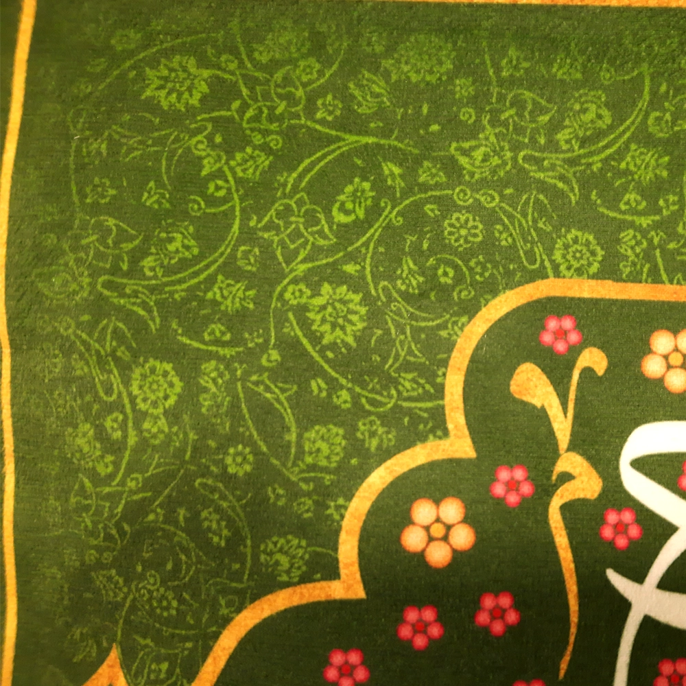 کتیبه نیمه شعبان مخمل اللهم عجل لولیک الفرج زمینه سبز گلدار