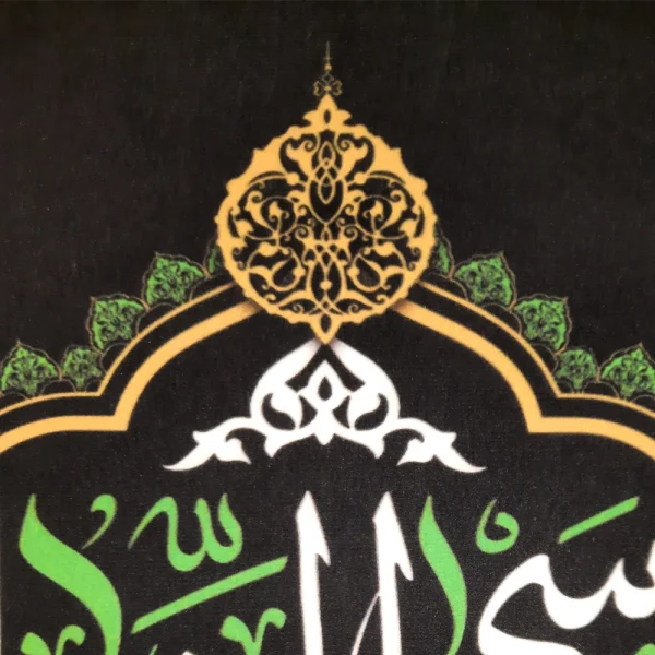 کتیبه مخمل با شعار السلام علیک یا علی بن موسی الرضا تک عددی عمودی