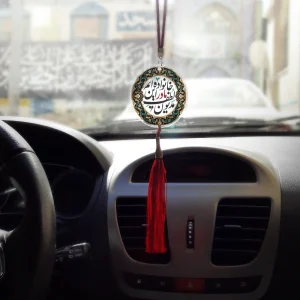 آویز خودرو فاطمیه پلکسی مدیون لطف مادر این خانواده کد 0439