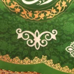 کتیبه پاناما علی بن ابی طالب یا امیر المومنین یا وصی رسول الله زمینه سبز