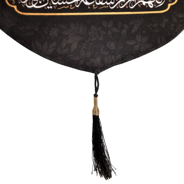 کتیبه محرم پاناما باشعار یا اباعبدالله الحسین اللهم الرزقنی شفاعه الحسین یوم الورود