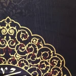 کتیبه محرم پاناما باشعار یا حسین بن علی متن سفید