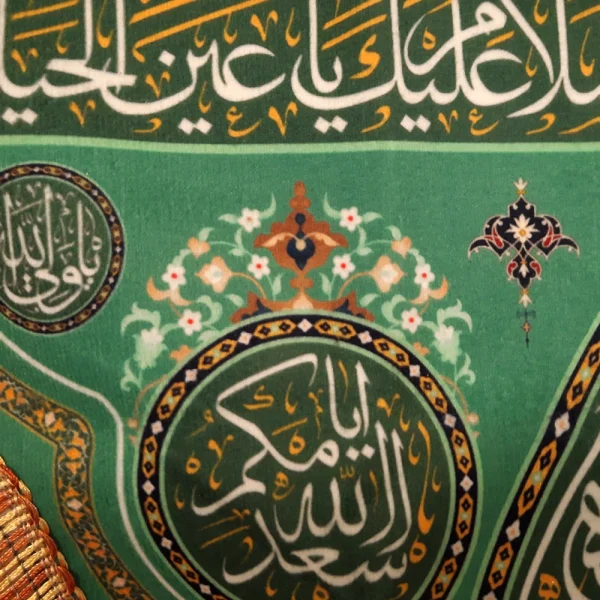 کتیبه نیمه شعبان مخمل یا صاحب الزمان السلام علیک یا سفینه النجاه زمینه سبز