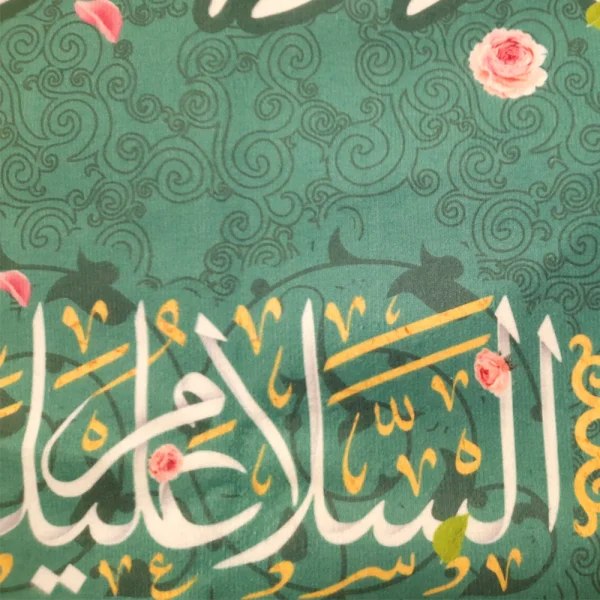 کتیبه نیمه شعبان مخمل این خانه در انتظار مهدی زهراست السلام علیک یا صاحب الزمان زمینه فیروزه ای