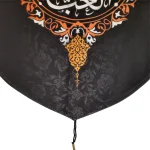 کتیبه محرم پاناما باشعار یا اباالفضل العباس متن سفید