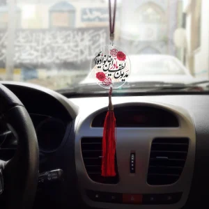 آویز خودرو فاطمیه پلکسی مدیون لطف مادر این خانواده طرح گل کد 0441