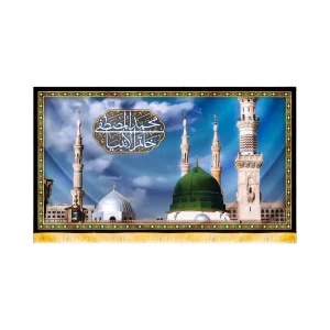 کتیبه مخمل مسجد النبی محمد المصطفی خاتم الانبیاء کد 50674