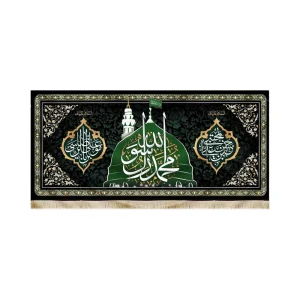 کتیبه مخمل محمد رسول الله السلام علیک یا حسن ابن علی المجتبی السلام علیک یا علی ابن موسی الرضا المرتضی زمینه سبز