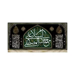 کتیبه مخمل السلام علی محمد المصطفی السلام علیک یا حسن ابن علی المجتبی السلام علیک یا علی ابن موسی الرضا المرتضی زمینه مشکی