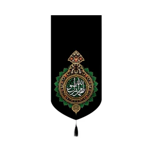 کتیبه مخمل یا محمد رسول الله صلی الله علیه کد 50685
