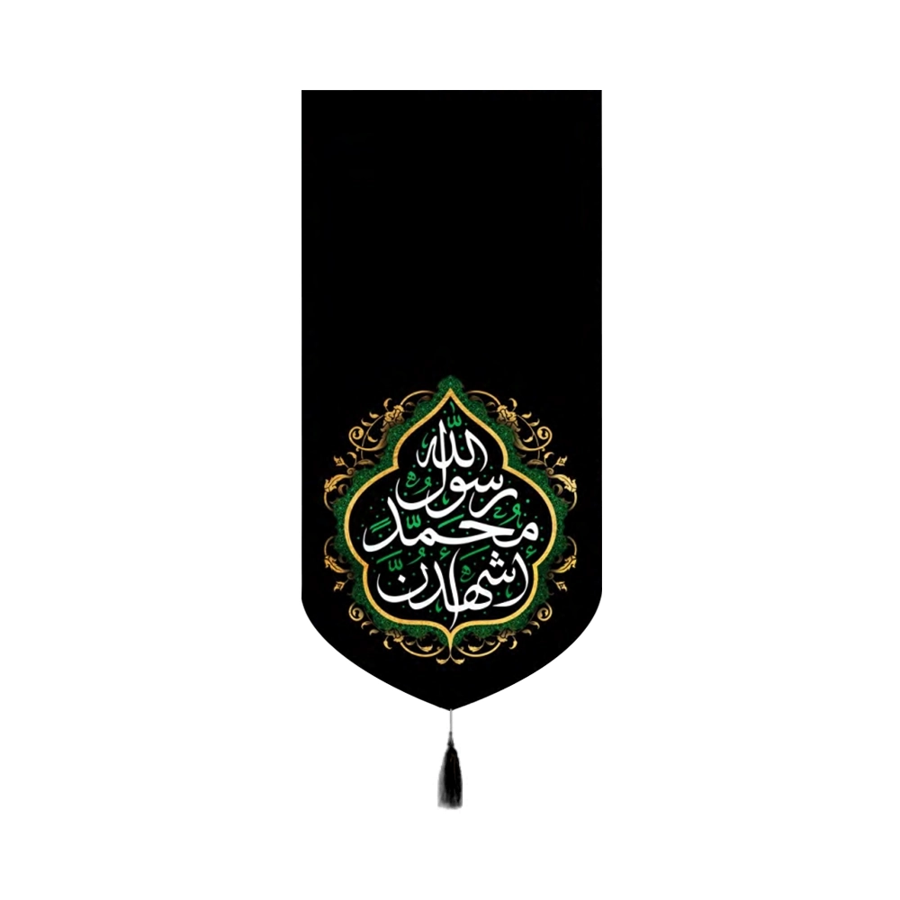 velvet-inscription-ashhadu-anna-muhammadan-rasulullah-code-50686 کتیبه مخمل اشهد ان محمد رسول الله کد 50686