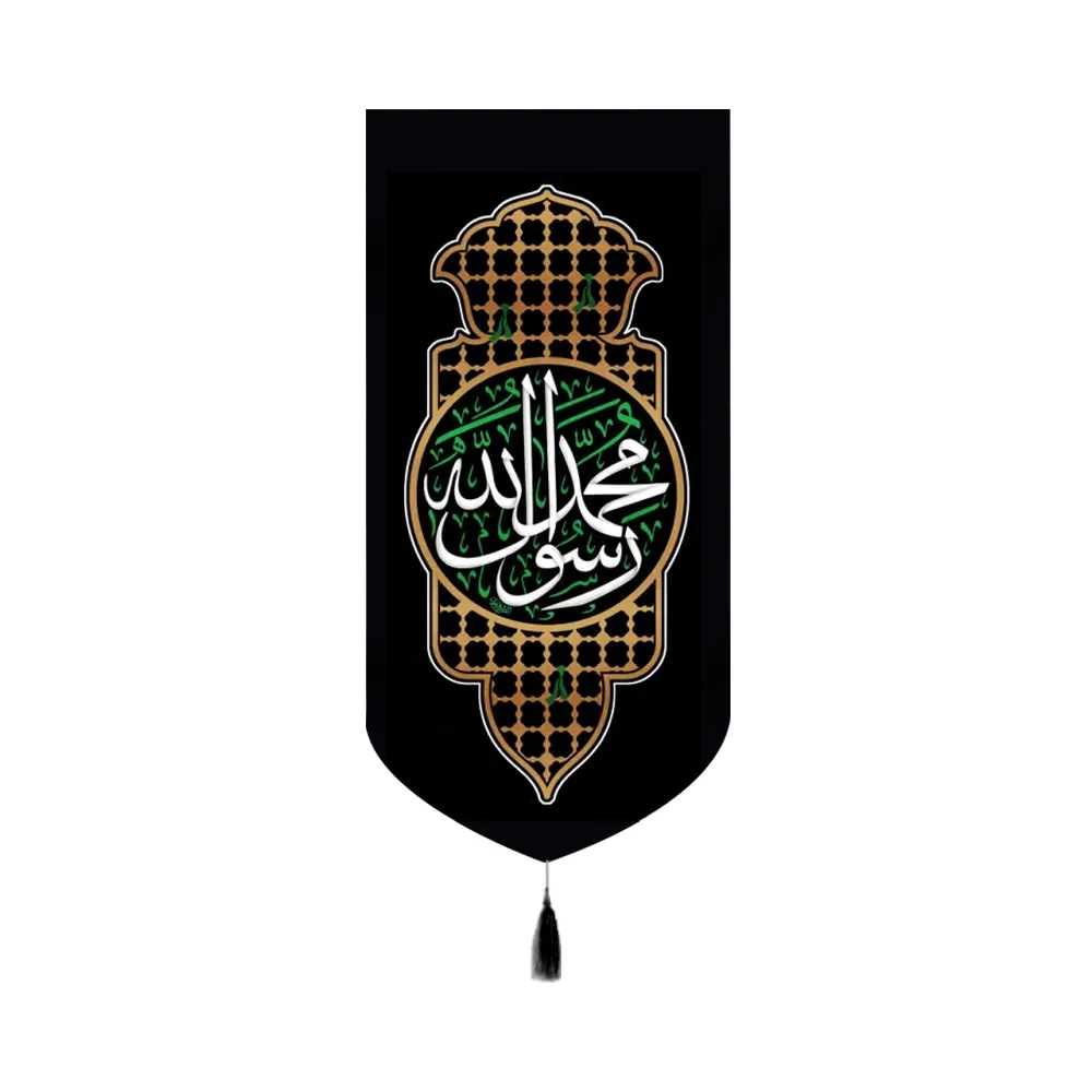 muhammad-messenger-of-god-velvet-banner-code-50689 کتیبه مخمل محمد رسول الله کد 50689