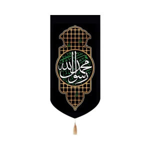 کتیبه مخمل با شعار محمد رسول الله طرح ضریح عمودی تک عددی