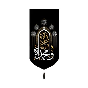 کتیبه مخمل وا محمداه کد 50691