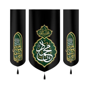 کتیبه ست مخمل با شعار السلام علیک یا محمد یانبی الرحمه کد 50692