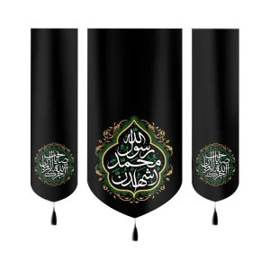 کتیبه ست مخمل اشهد ان محمد رسول الله کد 50693