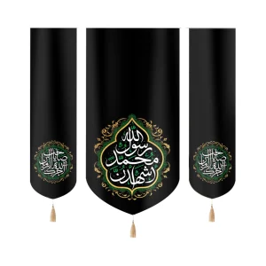 کتیبه ست مخمل اشهد ان محمد رسول الله آجرک الله یا صاحب الزمان زمینه مشکی