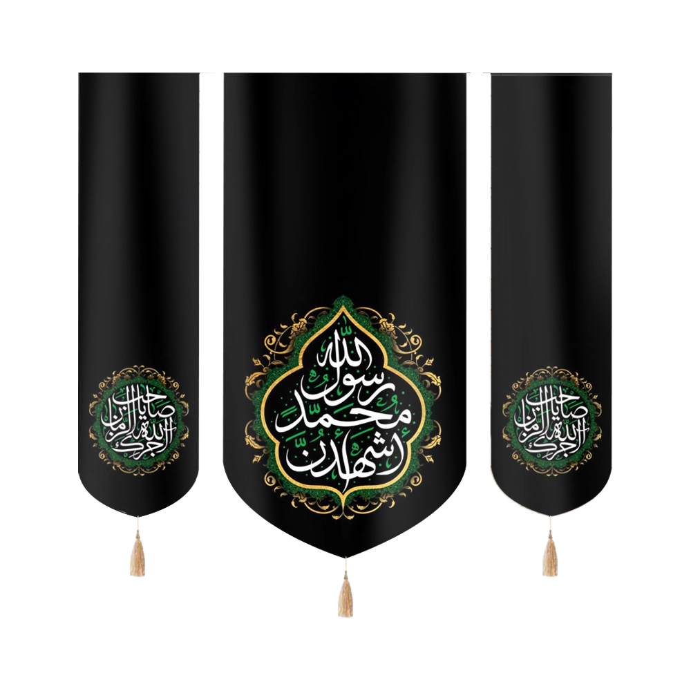 کتیبه ست مخمل اشهد ان محمد رسول الله آجرک الله یا صاحب الزمان زمینه مشکی کتیبه ست مخمل اشهد ان محمد رسول الله آجرک الله یا صاحب الزمان زمینه مشکی