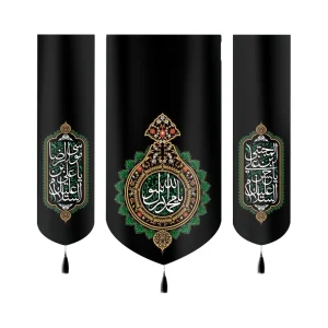 کتیبه ست آخر صفر مخمل یا محمد رسول الله کد 50724