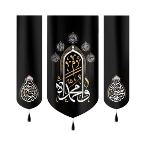 کتیبه ست آخر صفر مخمل وامحمداه یا حسن المجتبی یا علی الرضا 50722