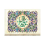 کتیبه مخمل با شعار یا علی بن ابی طالب زمینه طرح گل و کرم