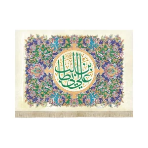 کتیبه مخمل با شعار یا علی بن ابی طالب زمینه طرح گل و کرم