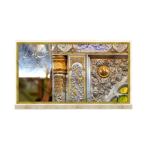 کتیبه تصویری مخمل با شعار تنگه دلم برای انگور ضریحت