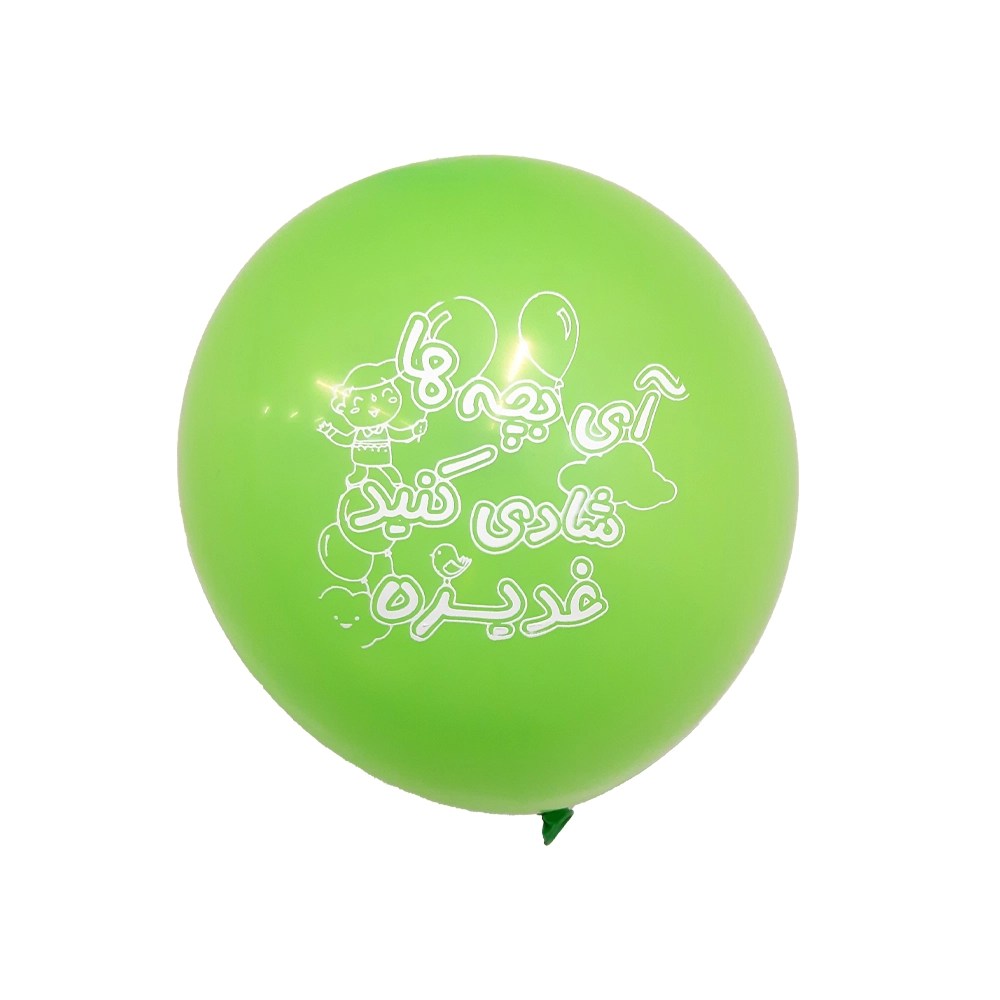 بادکنک غدیری با شعار آی بچه ها شادی کنید غدیره