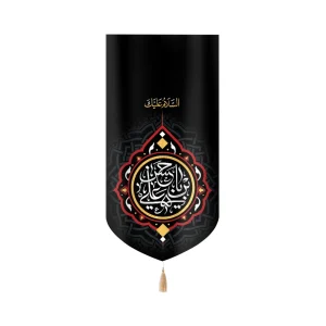 کتیبه مخمل السلام علیک یا حسن بن علی طرح گل قرمز