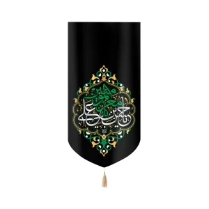 کتیبه مخمل یا حسن بن علی یا معز المومنین عمودی تک عددی