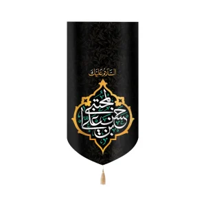 کتیبه مخمل السلام علیک یا حسن بن علی المجتبی زمینه مشکی