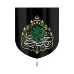 کتیبه خانگی مخمل با شعار یا معز المومنین یا حسن بن علی علیه السلام