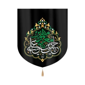 کتیبه خانگی مخمل با شعار یا معز المومنین یا حسن بن علی علیه السلام