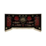 کتیبه محرم مخمل یاحسین (چهار سلام)