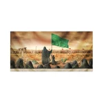 کتیبه محرم مخمل تصویری علم نمی افتد